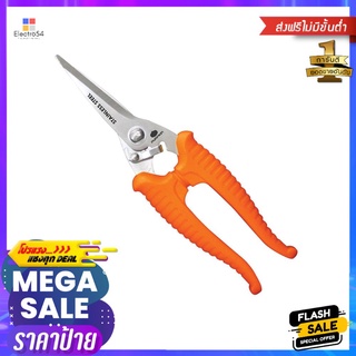 กรรไกรสเตนเลสอเนกประสงค์ PUMPKIN FENIX PTT-8MPSSTAINLESS STEEL PLIER SCISSOR PUMPKIN FENIX PTT-8MPS