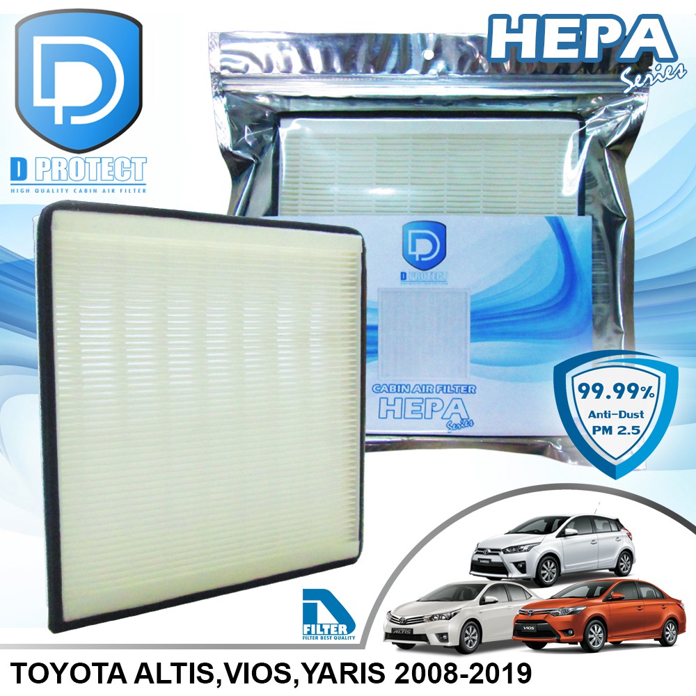 กรองแอร์ Toyota Altis 2008-2019,Vios,Yaris 2007-2020 HEPA (Hepa Series) By D Filter (ไส้กรองแอร์) RB012H-VO14-HEPA