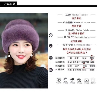 Wool Hat Winter Winter Fur Fashion Fasherman Hat