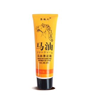 Horse Oil Foot Cleansing Cream 80g. ครีมทาส้นเท้าแตก ขัดเท้าแตก ครีมทาเท้า ดับกลิ่นเท้า นวดเท้า สูตรสารสกัดจากน้ำมันม้า