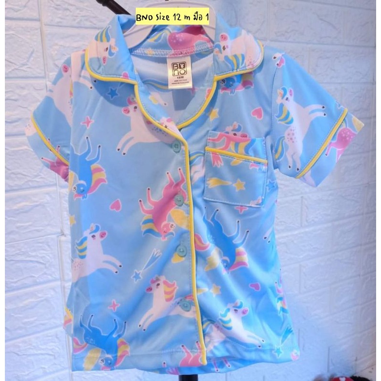 ชุดนอนเด็ก BNO แท้ 12 M ลายม้ายูนิคอร์น