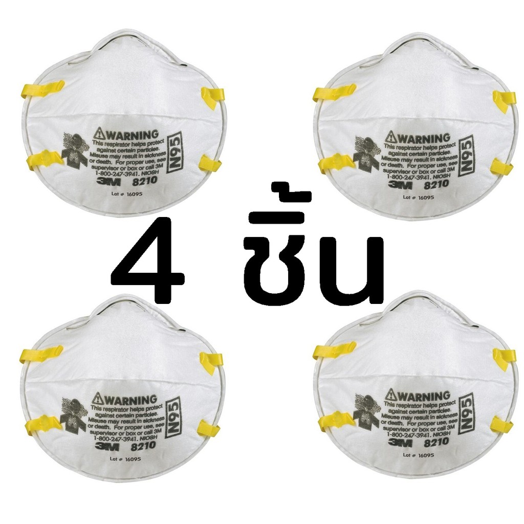 (x4ชิ้น) 3M 8210 หน้ากากป้องกันฝุ่น Particulate Respirator PM2.5 แบบคาดหัว