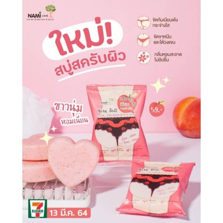 🥳🥳ยกกล่อง 4 ก้อน🥳🥳สบู่สครับก้น นามิ ออร่า บัทท์ กลูต้า-คอลลาเจน สครับ โซป 💗