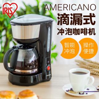 Alice IRIS เครื่องชงกาแฟแบบหยดอัตโนมัติแบบบูรณาการสำนักงานขนาดเล็กขนาดเล็กได้รับการแต่งตั้งเครื่องชงกาแฟ