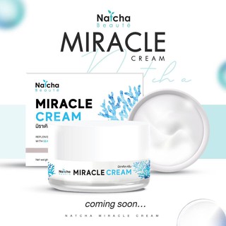 ครีมณัชชา ใหม่ ณัชชามิราเคิลครีม NATCHA MIRACLE CREAM ครีมณัชชา ณัชชา มิราเคิล 18 g ของแท้100%