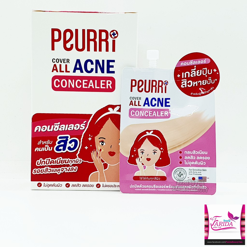 🔥ค่าส่งถูก ของแท้ ส่งเร็ว🔥PEURRi Cover All Acne Concealer เพียวรี คัฟเวอร์ ออล แอคเน่ คอนซีลเลอร์ สู