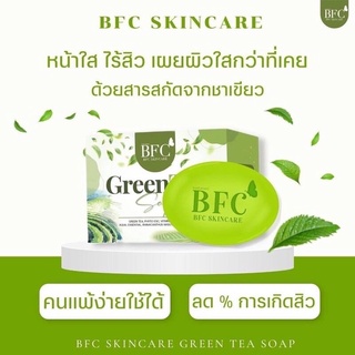 สบู่ชาเขียว BFC GREENTEA SOAP ขนาด 50 g. ( 1 ก้อน)