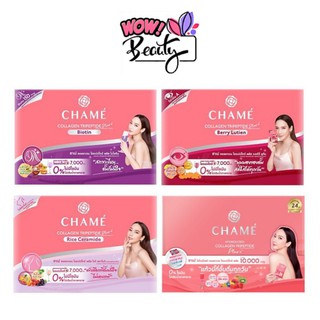 Chame Collagen Plus 10,000 mg. ชาเม่ คอลลาเจน พลัส [30 ซอง - กล่องใหญ่]  สูตรใหม่