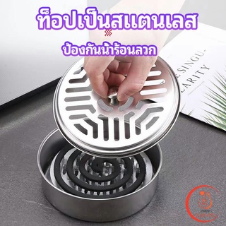 กล่องขดยุงที่วางขดกันยุงทนไฟ แบบแขวน mosquito coil shelf