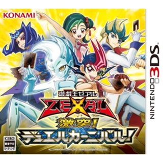 YE ZDC ZDC--game 3DS Yugioh! Zexal Gekitotsu! Duel Carnival! Nintendo 3DS 3DS JP Game ZDC--game 0807073362003