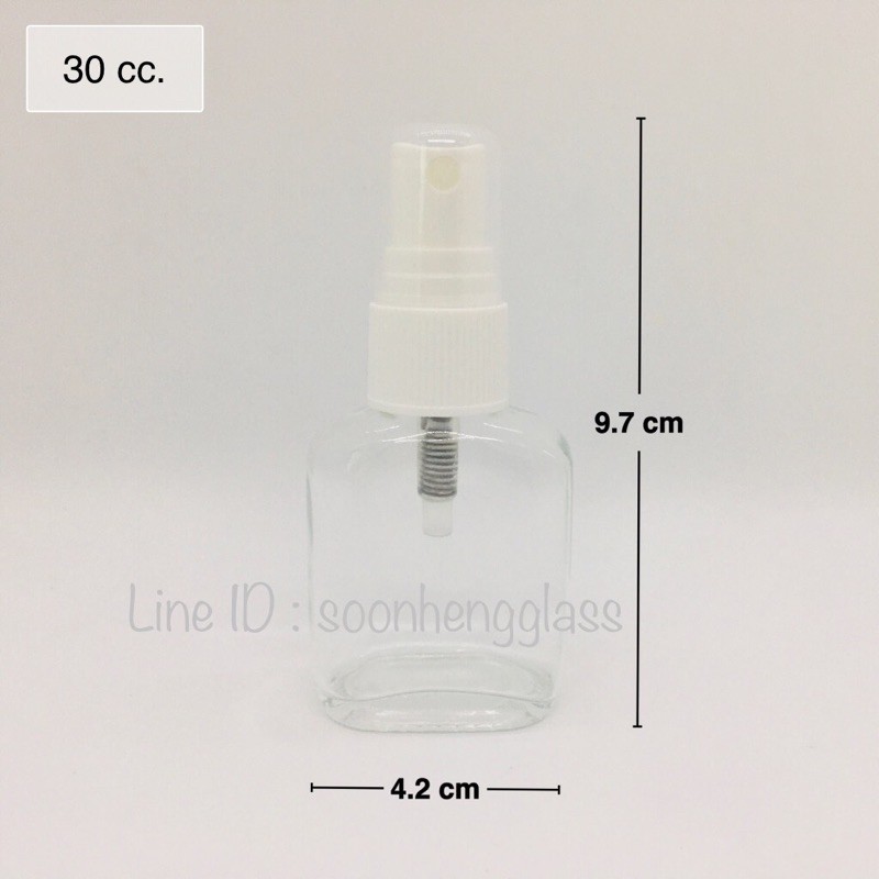 ขวดแก้วทรงแบน 30 cc พร้อมหัวสเปรย์