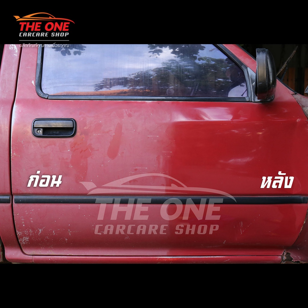 ชุดขัดเคลือบสีรถยนต์ D-Lighting - รูปที่ 3