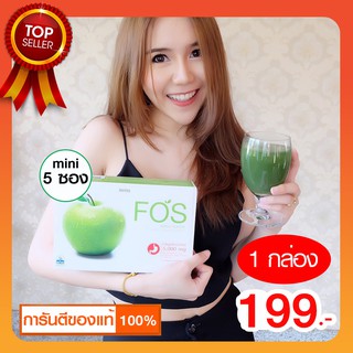 FOS Detox mini ฟอส มินิ อาหารเสริมดีท็อกซ์ (5 ซอง)