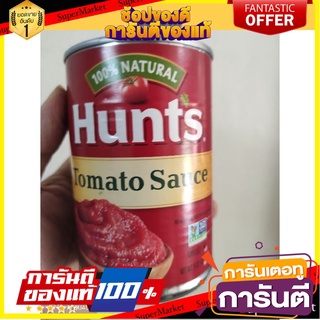 🎯ฺBEST🎯 hunts tomato sauce มะเขือเทศ สูตร เหลืองส้ม 420กรัม 🛺💨