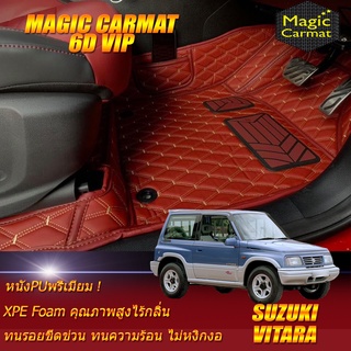 Suzuki Vitara 3Door 1992-1998 Set B (เฉพาะห้องโดยสาร2แถว) พรมรถยนต์ Suzuki Vitara 3Door พรม6D Magic Carmat