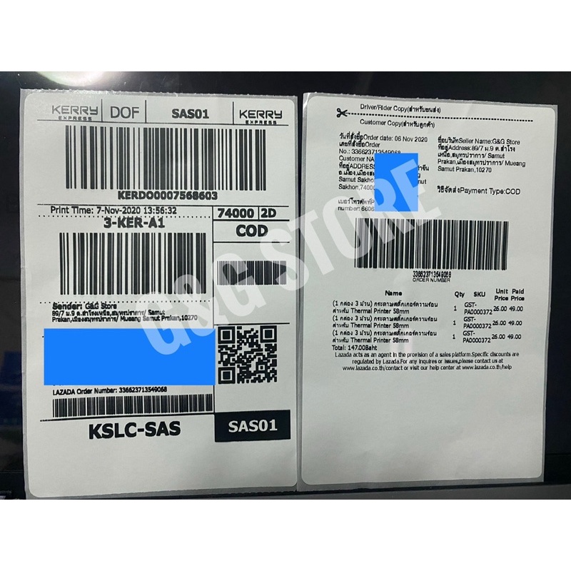 [สุดคุ้มแบบ10พับ] BARIGAN กระดาษสติ๊กเกอร์ความร้อน100x150mm พับ 500 แผ่น  Direct Thermal Label ราคา ถูกที่สุด ดีลบีเคเค แกลเลอรีภาพที่ 2