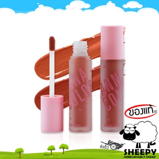 ลิปจิ้มจุ่ม Sivanna Twins Long-Stay Mattes Lip Mud ลิปเนื้อแมท 1 กล่อง มี 2 ชิ้น 2+2.3 g.