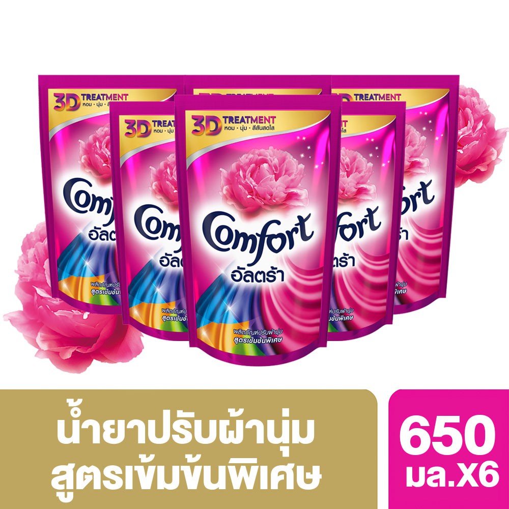 คอมฟอร์ท อัลตร้า น้ำยาปรับผ้านุ่ม สีชมพู 650 มล. x6 Comfort Ultra Fabric Softener Pink 650 ml. UNILE