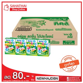 **ยกลัง 48 กล่อง** Dutchmill ดัชมิลล์ คิดส์ โยเกิร์ตพร้อมดื่มยูเอชที รสผลไม้รวม 90มล.