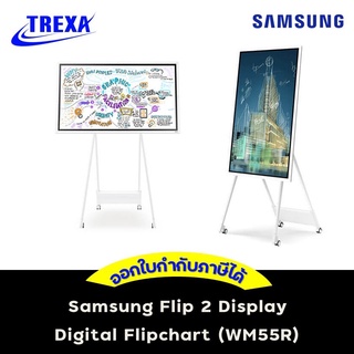 Samsung Flip 2 Display | Digital Flipchart (WM55R)