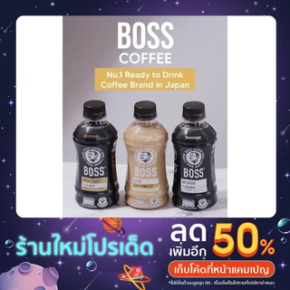 บอสคอฟฟี่ Boss Coffee 3 สูตร แพ็ค 6 ขวด