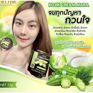 ⚡FLASH SALE⚡♡พร้อมส่ง Kojic Cream Mara ครีมสมุนไพรสูตรมะระโกจิ หน้าฟู ลดสิว ฝ้า กระจุดด่างดำ ผิวหน้าเด็กลงภายใน 14 วัน