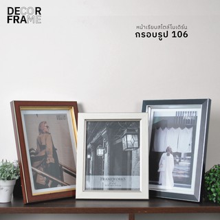 กรอบรูปลายไม้โมเดิร์น หน้าเรียบ ขนาด 6x8 8x10 A4