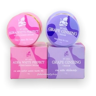 By Asia ครีมโสมองุ่น โสมองุ่น &amp; ครีมกันแดดองุ่น Grape ginseng cream &amp; Aura white sunscreen cream 7g.