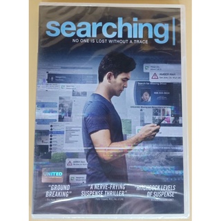 DVD 2 ภาษา - Searching เสิร์ชหา...สูญหาย