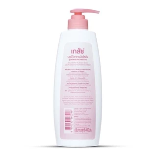 Bhaesaj Lotion เภสัช เภสัชโลชั่น โลชั่นเภสัช โลชั่นทาผิวเภสัช 400 มล.