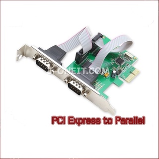 PCI Express to Serial Port (9 Pins) (2 Ports)