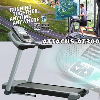 ลู่วิ่งไฟฟ้า ALATECH ATTACUS AT300 Smart Treadmill เชื่อม Zwift ได้