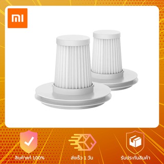 Xiaomi Mijia Filter Mite Eliminator HEPA - ฟิวเตอร์ เครื่องดูดไรฝุ่น สำหรับ Xiaomi Dust Mites Vacuum Cleaner (2ชิ้น)