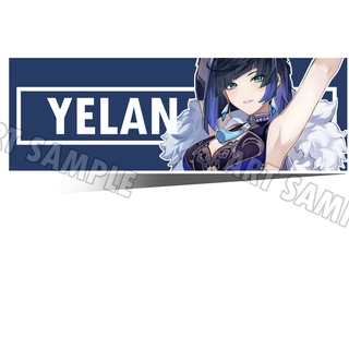 Yelan Genshin Impact เกนชิน สติ๊กเกอร์ 2 ชิ้น ติดรถยนต์ Genshin Sticker Fan-Made GenShin Impact