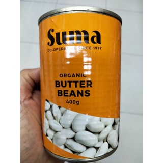 Sima Organic Butter Beans 400 กรัม