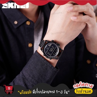 พร้อมส่งจากไทย 🎯🛒นาฬิกา SKMEI 1448 Sport Watch นาฬิกาข้อมือผู้ชาย ไฟLED ส่งเร็ว! นาฬิกาข้อมือ watch