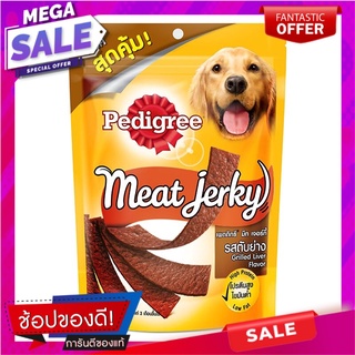 เพดดิกรีมีทเจอร์กี้รสตับย่าง 300กรัม Pedigree Meat Jerky Roasted Liver Flavor 300g.