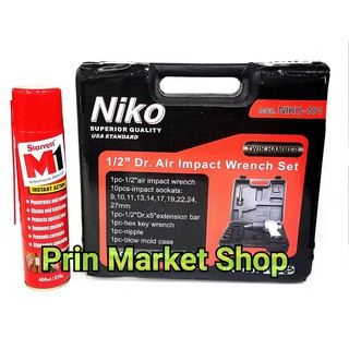 NIKO เครื่องยิงบล็อคลม บ๊อคลม 1/2 นิ้ว รุ่นงานหนัก NIKO-101+ M1 น้ำมัน อเนกประสงค์ 400 ML สำหรับ งานอุตสาหกรรม งานรถยนต์