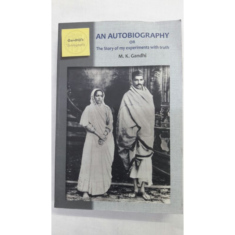 อัตชีวประวัติของเอ็มเค หนังสือภาษาอังกฤษ Gandhi