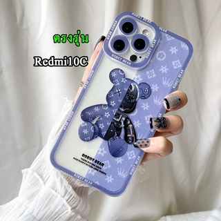 Redmi12/Redmi10C/Redmi12C/Redmi A1/Redmi Note12 5G เคสลาย BEAR XIAOMI เคสโทรศัพท์ TPU แบบนิ่ม สำหรับ REDMI10A 039