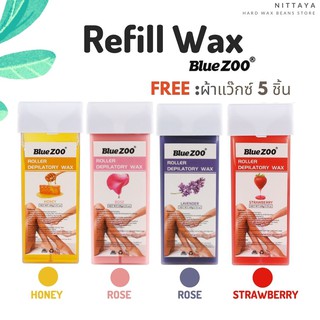 แว็กซ์แท่ง (Refill wax) แว็กซ์ชนิดแท่ง พร้อมส่ง