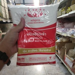 แป้งข้าวจ้าว เป้งข้าวเจ้า หมีคู่ดาว มี 2 ขนาดให้เลือก