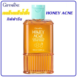 เจลล้างหน้า กิฟฟารีน สูตรน้ำผึ้ง  Active Young Honey Acne Care Cleanser Giffarine ก้าวสู่วัยรุ่นอย่างสดใจ ไร้สิว