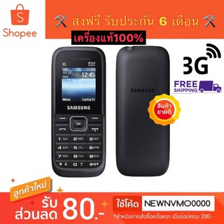 🔥ล้างสต๊อค หมดแล้วหมดเลย🔥SAMSUNG B109H แท้ 100%