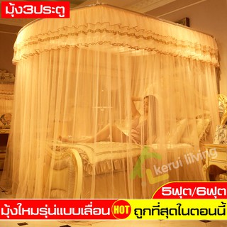 มุ้งกันยุงทรง มุ้งเหลี่ยมกันยุง มุ้งกันยุง Mosquito net สไตล์ยุโรป ประดับห้องนอน มุ้งตกแต่งห้องนอน มุ้งกันยุง มุ้งสปริง