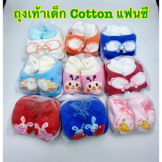 ถุงเท้าเด็กตาข่าย แฟนซี ผ้า cotton ผิวสัมผัสนุ่มมาก มีหลายสีให้เลือก