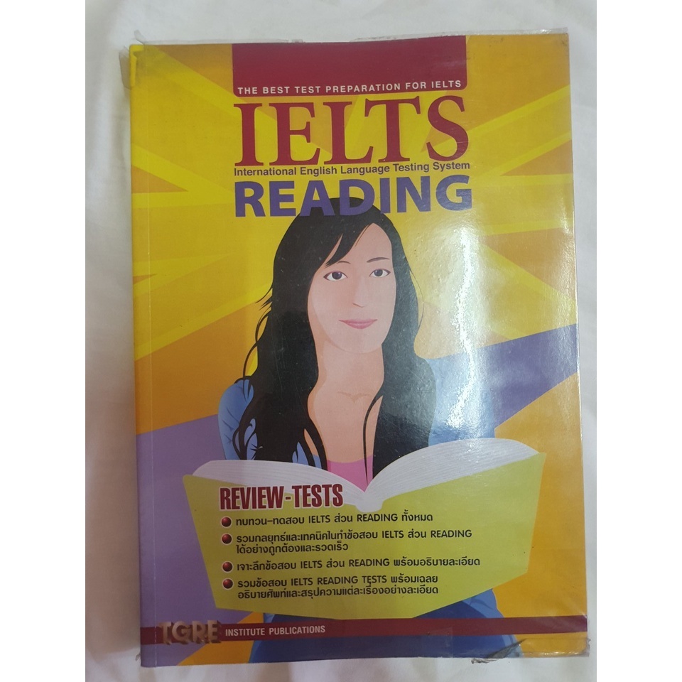 หนังสือมือสอง IELTS Reading