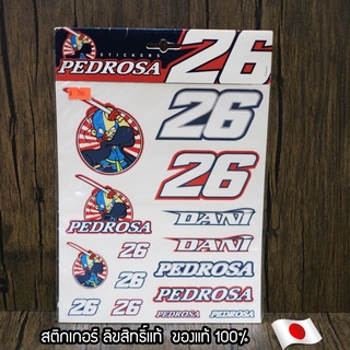 สติกเกอร์ นักแข่ง Moto Gp Pedrosa 26 ลิขสิทธิ์ แท้!!