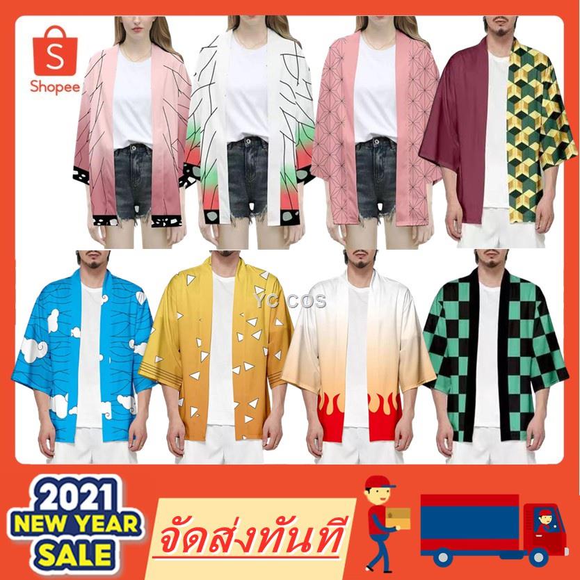 ถูกและดีชุดคอสเพลย์ Anime เสื้อดาบพิฆาตอสูร ชุดชิโนบุ Demon Slayer Kimetsu No Yaiba Cosplay เสื้อคลุมชุด คอสเพลย สไตล์