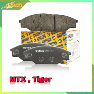 DB318 ผ้าเบรคหน้า MTX ไทเกอร์ 4x2 Girling ( เกอริ่ง ) ผ้าดิสเบรคหน้าโตโยต้า Girling 6103519 MTX ไทเกอร์ Girling